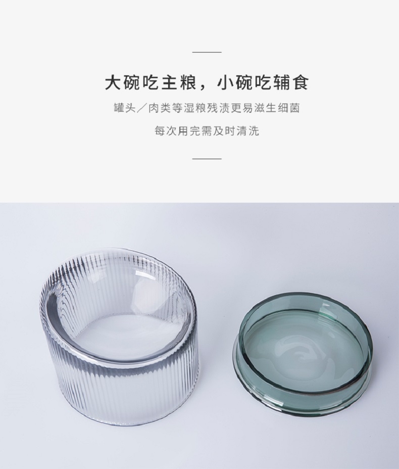 FURRYTAIL吃迷 猫食盆
