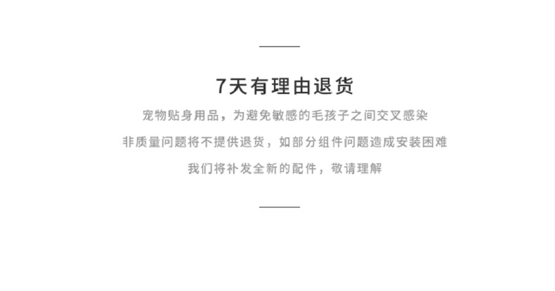 FURRYTAIL吃迷 猫食盆
