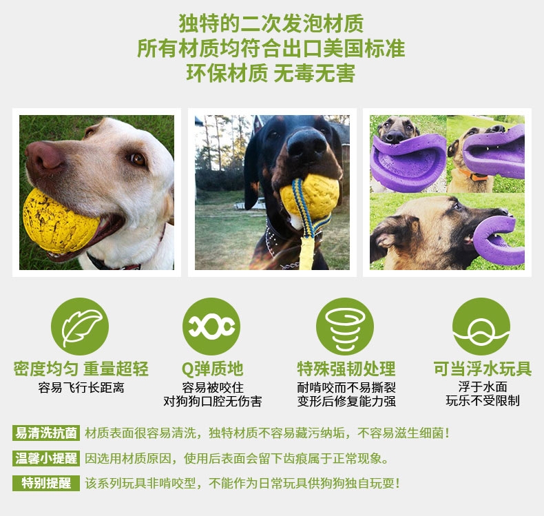 星记Starmark 狗狗训练飞盘