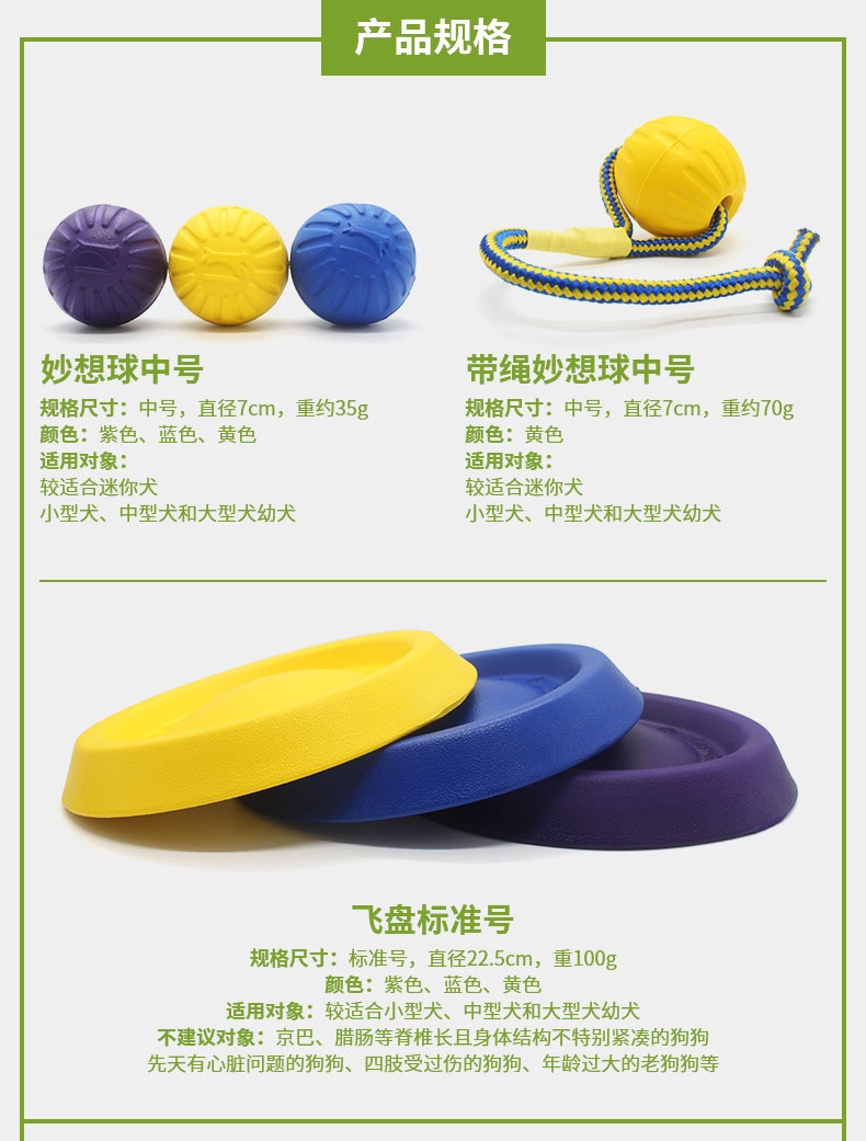 星记Starmark 狗狗训练飞盘