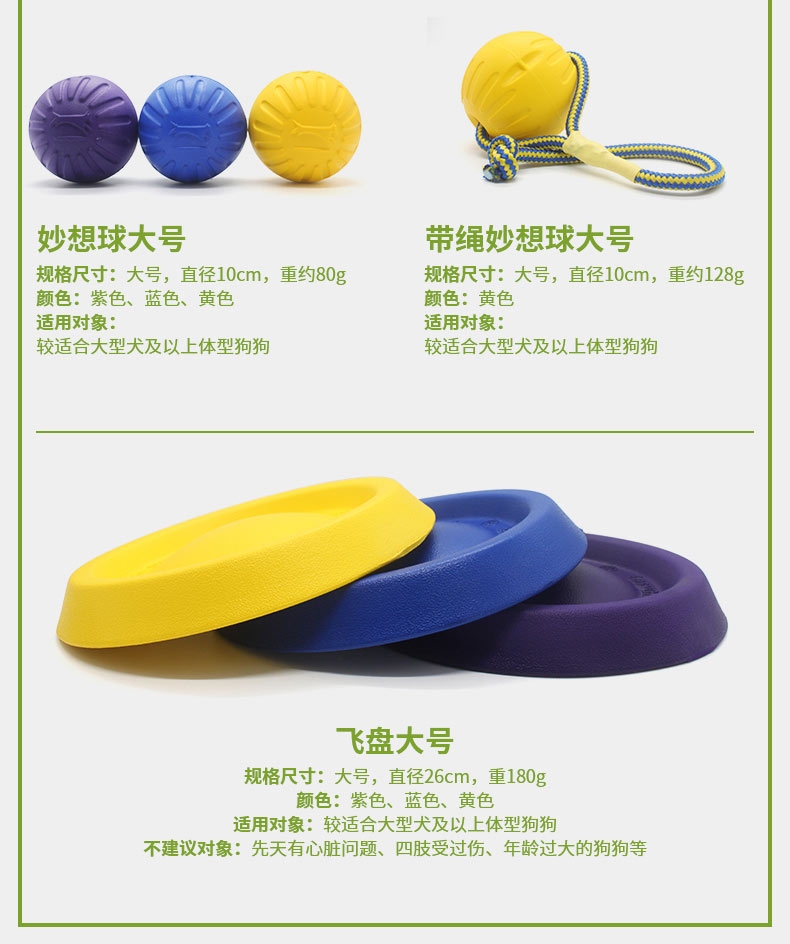 星记Starmark 狗狗训练飞盘