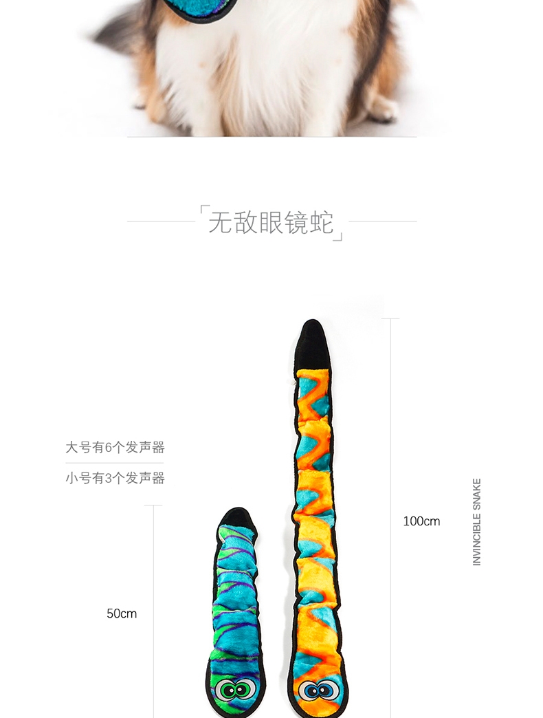 酷极Kyjen 新无敌眼镜蛇耐咬发声必威官网下载玩具