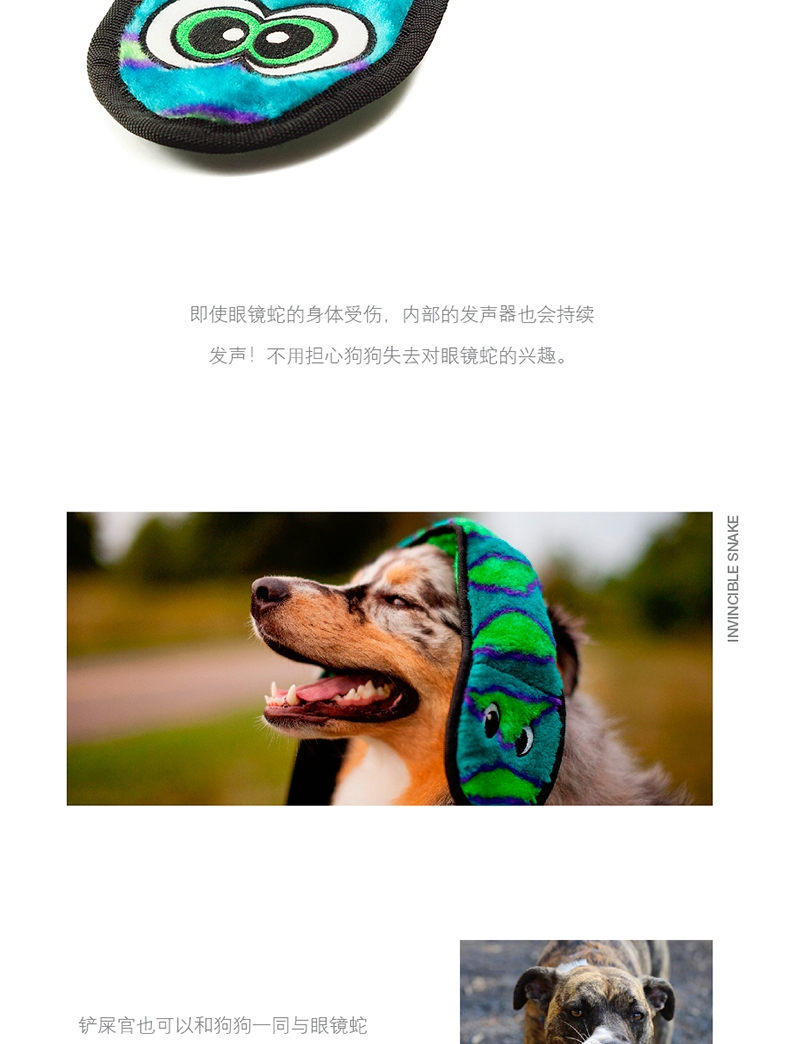 酷极Kyjen 新无敌眼镜蛇耐咬发声必威官网下载玩具