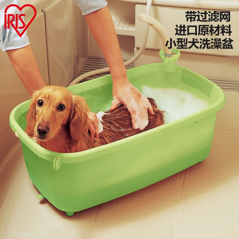 爱丽思IRIS 小型猫狗洗澡盆防毛发堵塞防溢水