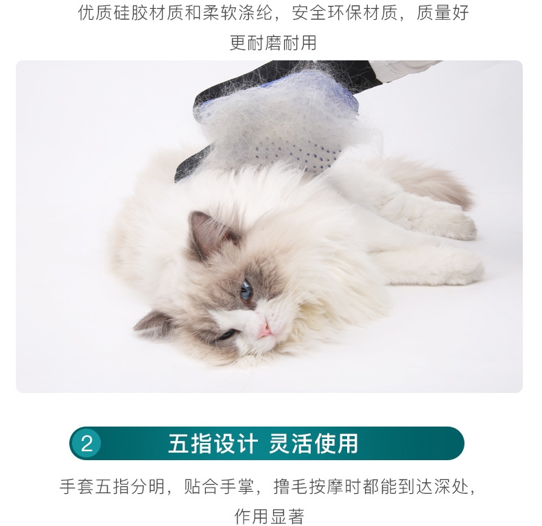 怡亲yoken 宠物手套去毛刷(右手)