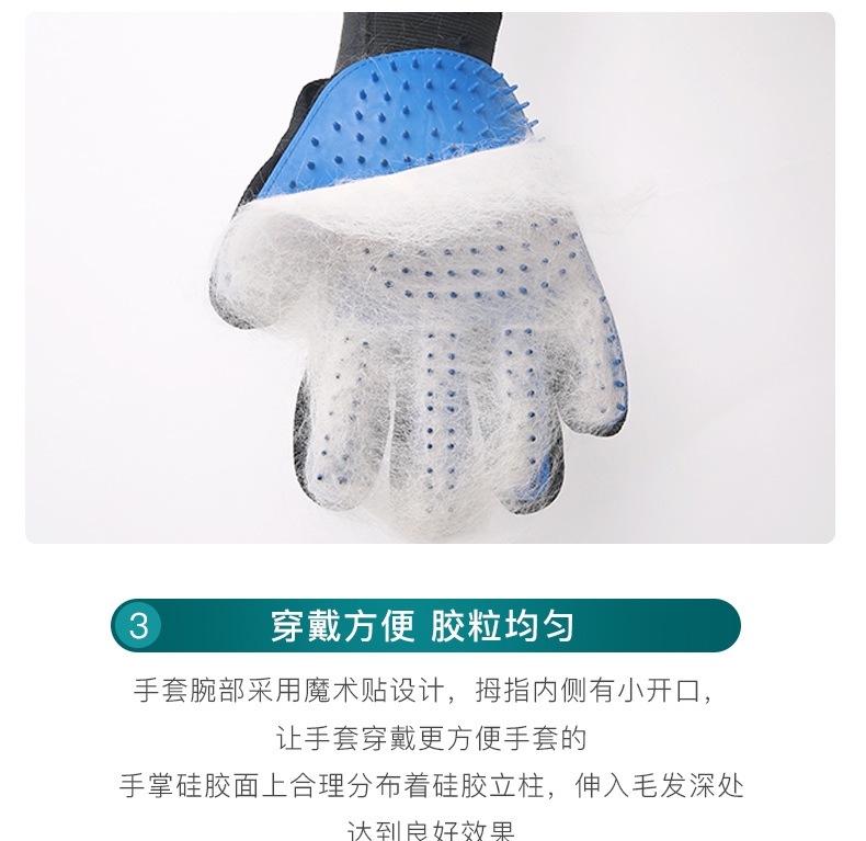 怡亲yoken 宠物手套去毛刷(右手)