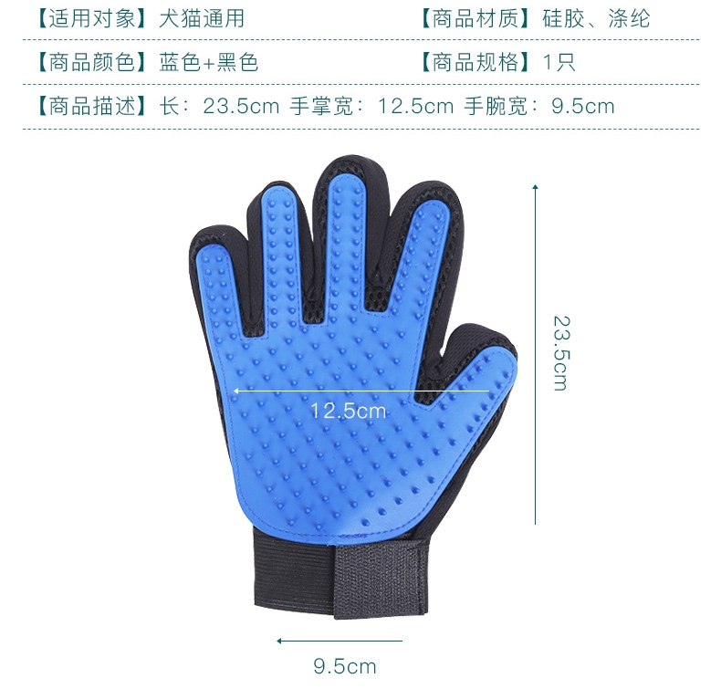 怡亲yoken 宠物手套去毛刷(右手)