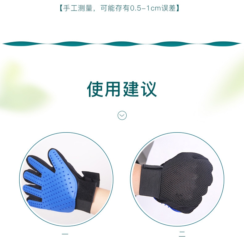 怡亲yoken 宠物手套去毛刷(右手)