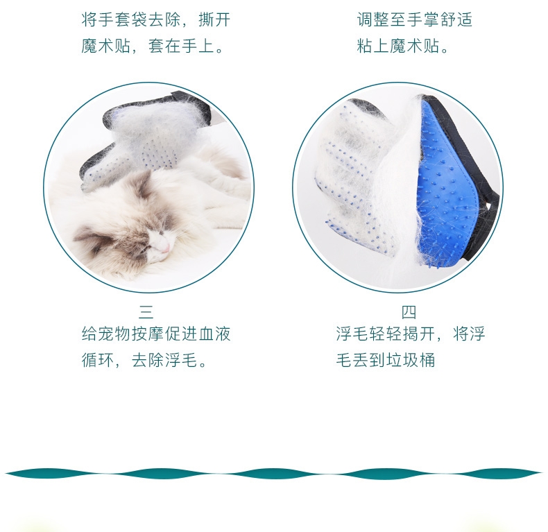 怡亲yoken 宠物手套去毛刷(右手)