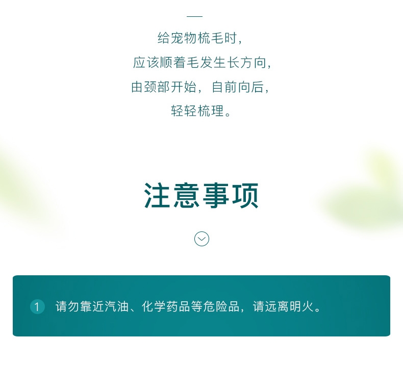 怡亲yoken 宠物手套去毛刷(右手)