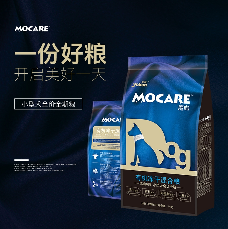 Mocare魔咖 鸭肉&梨小型犬全犬粮1.4kg 有机冻干混合粮