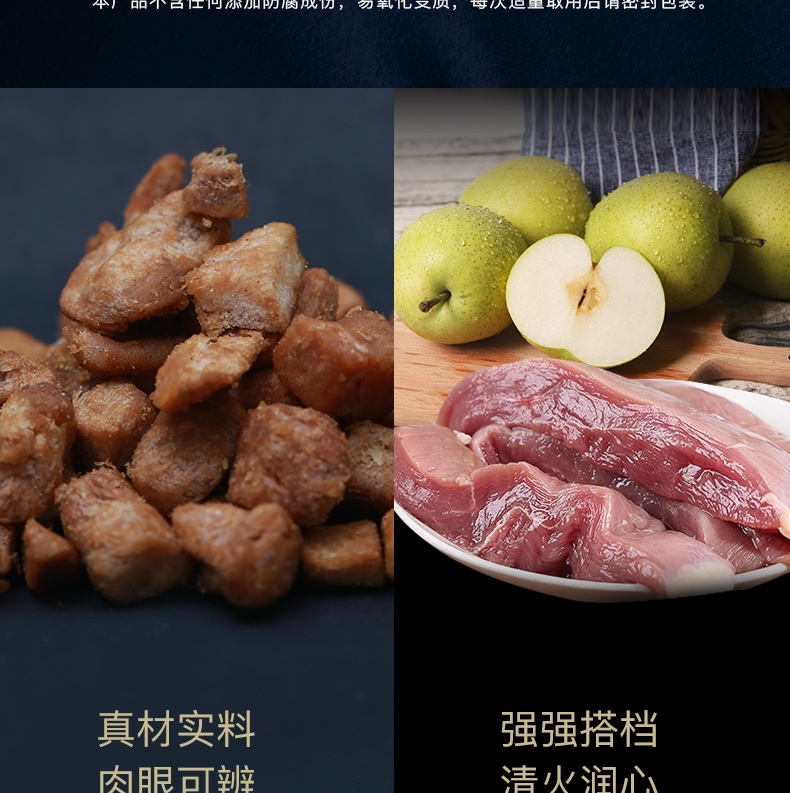 Mocare魔咖 鸭肉&梨小型犬全犬粮1.4kg 有机冻干混合粮