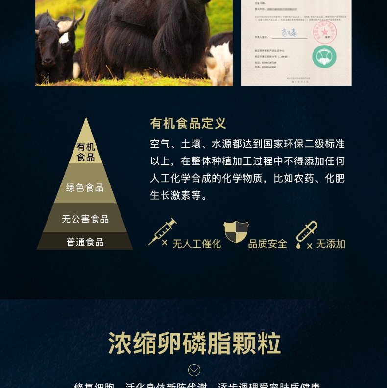 Mocare魔咖 鸭肉&梨小型犬全犬粮1.4kg 有机冻干混合粮
