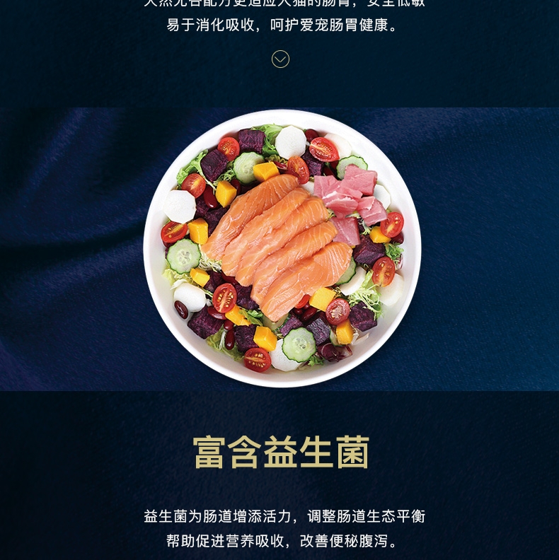 Mocare魔咖 鸭肉&梨小型犬全犬粮1.4kg 有机冻干混合粮