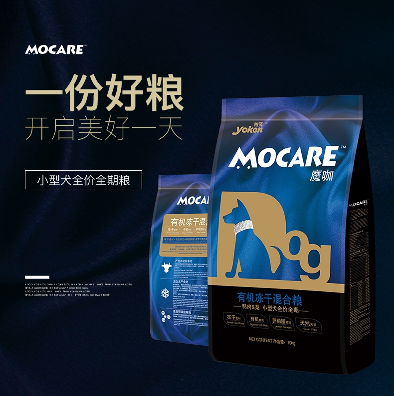 魔咖Mocare 鸭肉&梨小型犬粮10kg 有机冻干混合粮