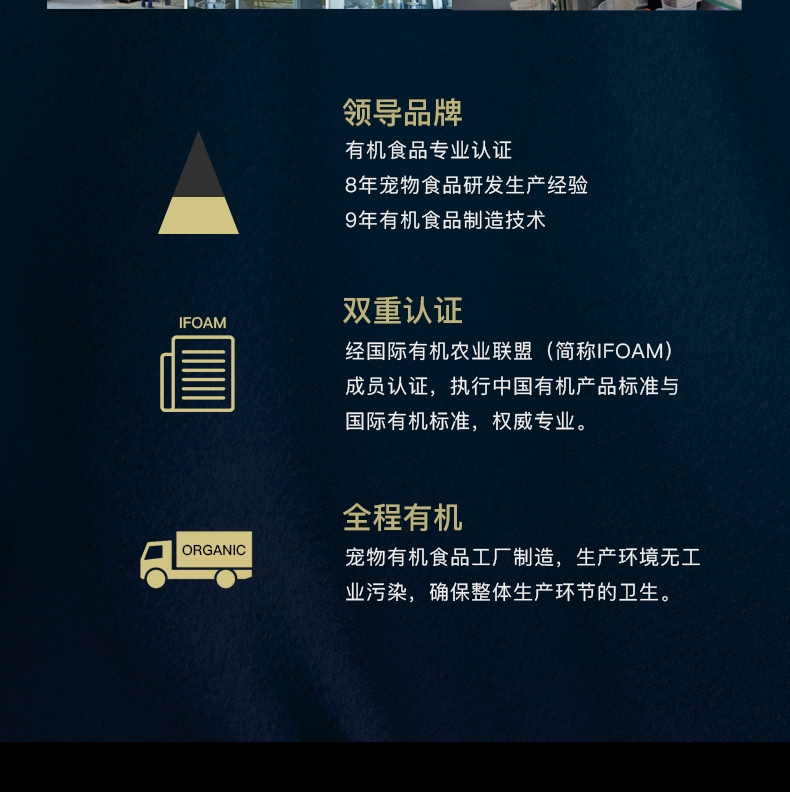 魔咖Mocare 鸭肉梨有机冻干无谷狗粮中大型犬粮10 kg