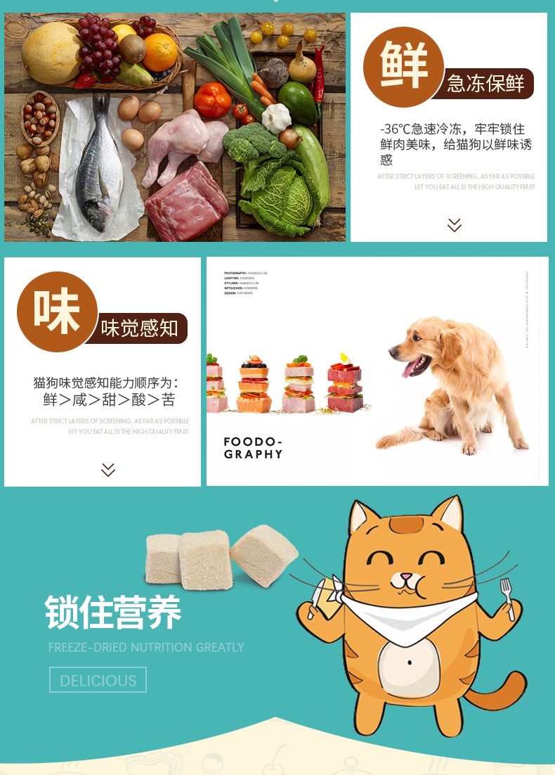 麦富迪 冻干鸡胸肉奖励猫零食 60g