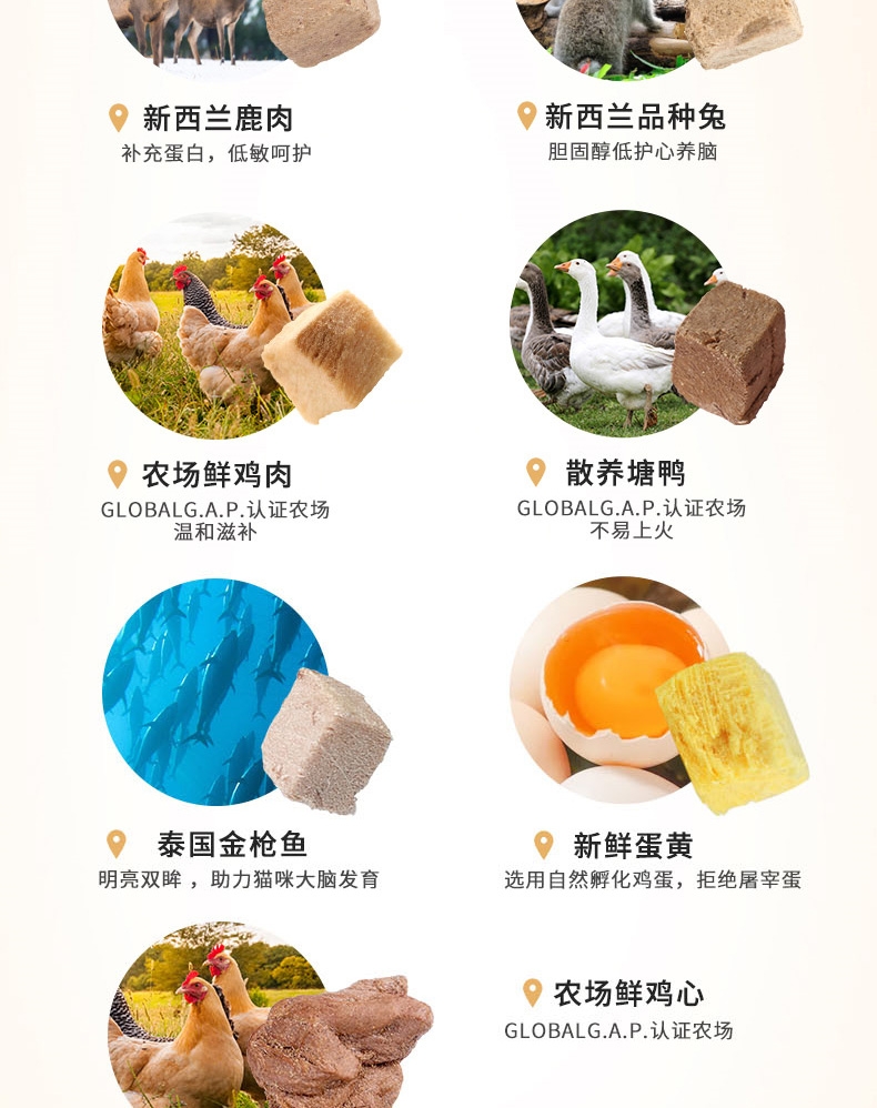 麦富迪 冻干鸡胸肉奖励猫零食 60g