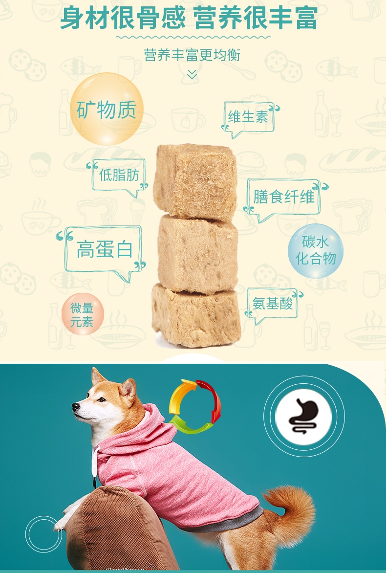 麦富迪 冻干三文鱼55g 猫零食
