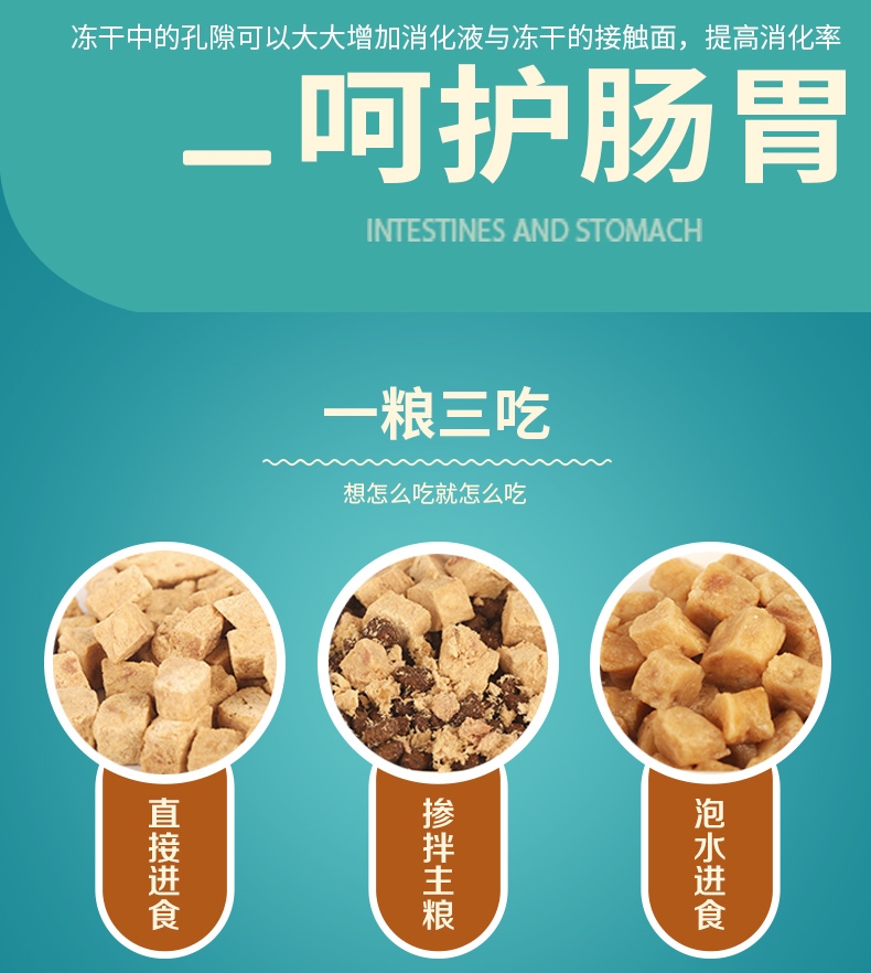 麦富迪 冻干三文鱼55g 猫零食