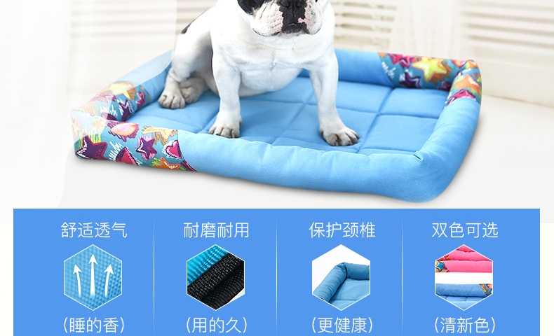 伊丽 Elite 素雅牛津布窝 猫狗通用