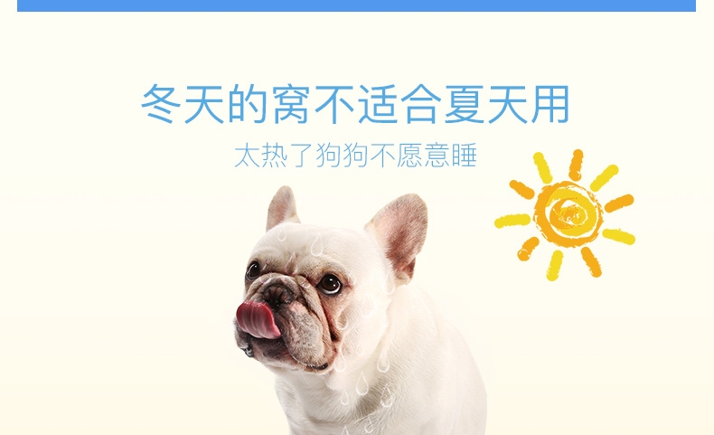 伊丽 Elite 素雅牛津布窝 猫狗通用