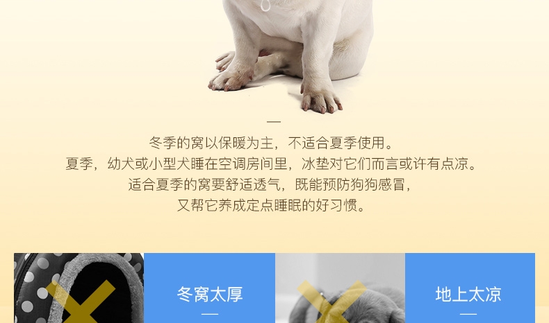 伊丽 Elite 素雅牛津布窝 猫狗通用