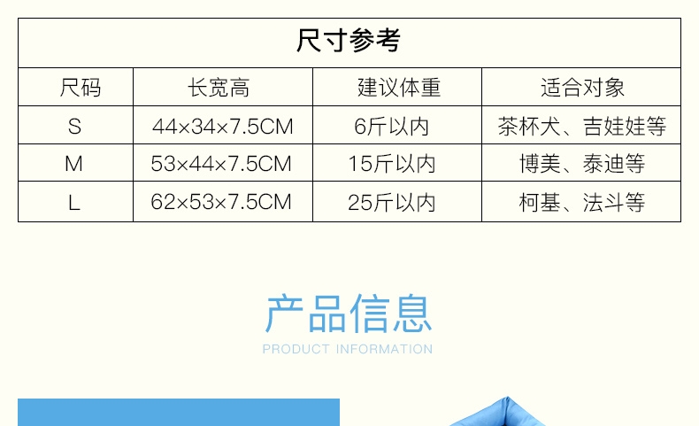 伊丽 Elite 素雅牛津布窝 猫狗通用