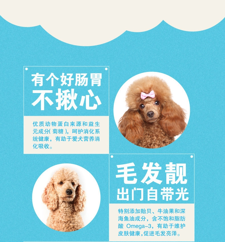 顽皮Wanpy 无谷低敏贵宾犬成犬粮 1.5kg