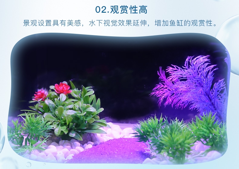 聚宝源 水族造景装饰套餐(孤峰紫苇)适用50cm缸