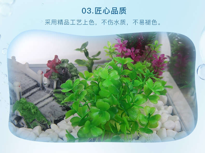 聚宝源 水族造景装饰套餐(孤峰紫苇)适用50cm缸