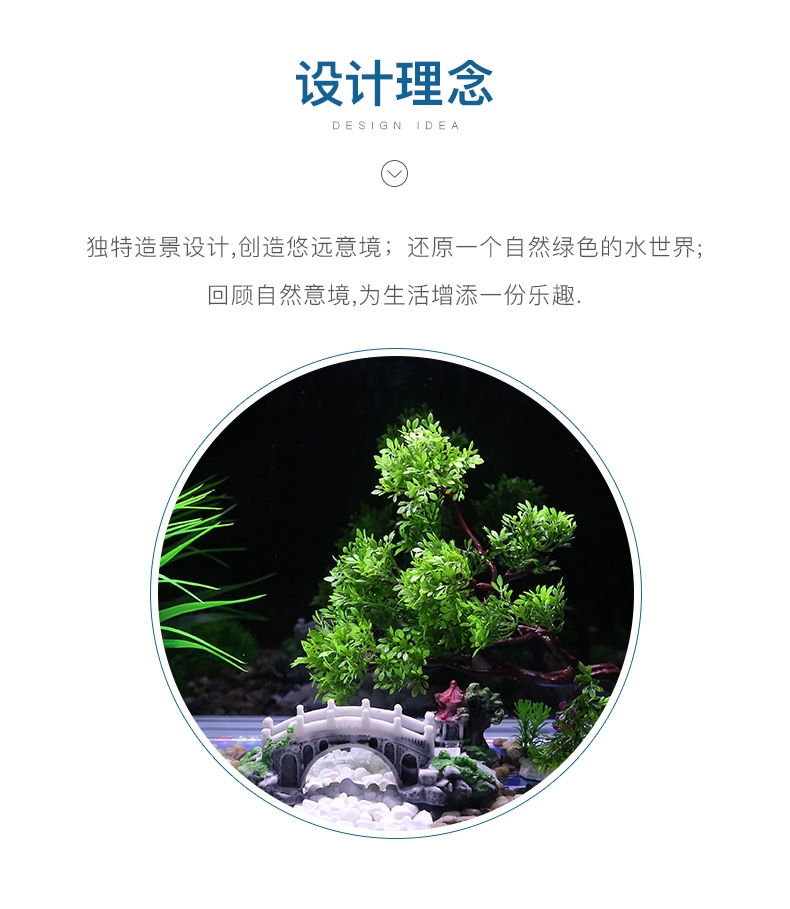 聚宝源 水族造景装饰套餐(孤峰紫苇)适用50cm缸