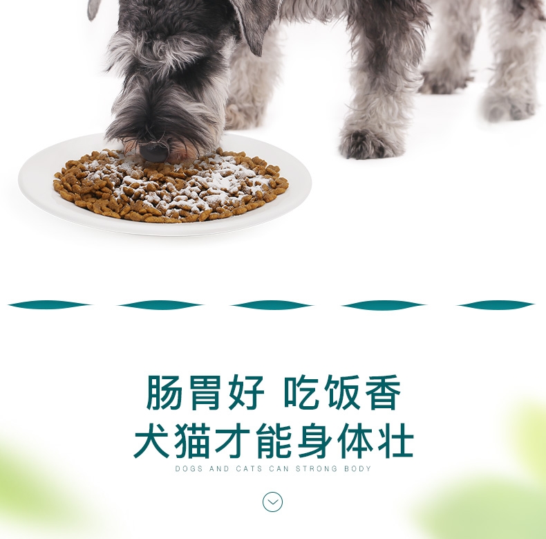 怡亲 犬猫通用宠物肠胃保健益生菌粉 5g