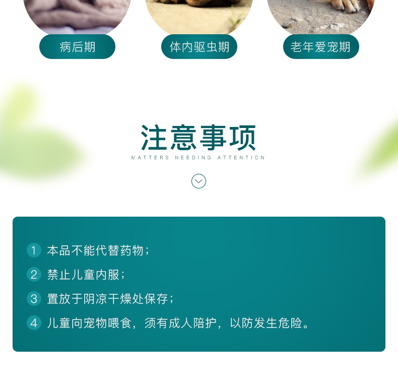 怡亲 犬猫通用宠物肠胃保健益生菌粉 5g