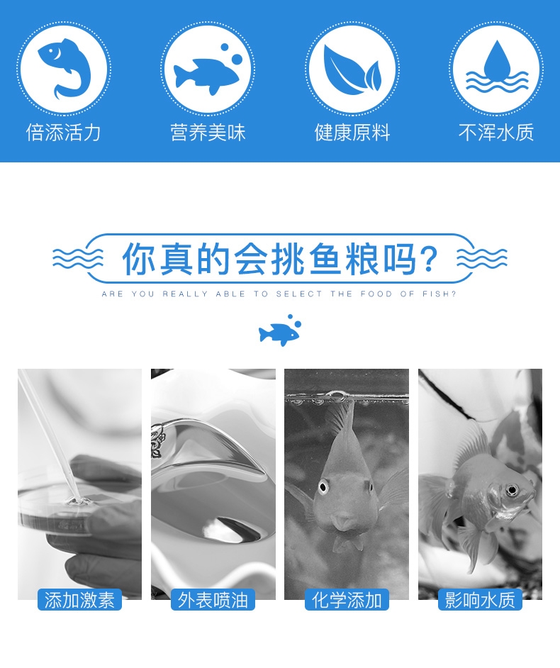 聚宝源 血鹦鹉快速增红鱼粮2mm颗粒150g