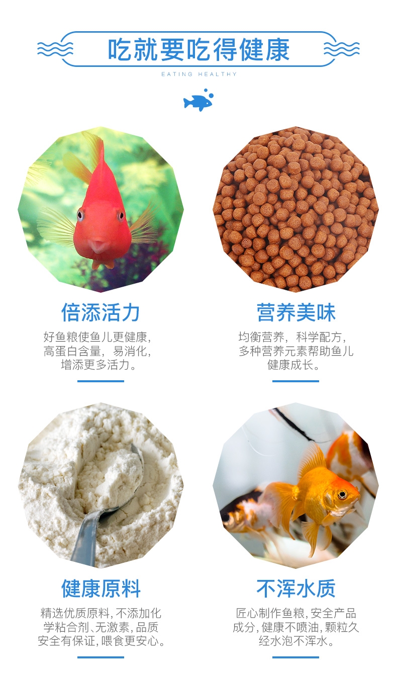 聚宝源 血鹦鹉快速增红鱼粮2mm颗粒150g