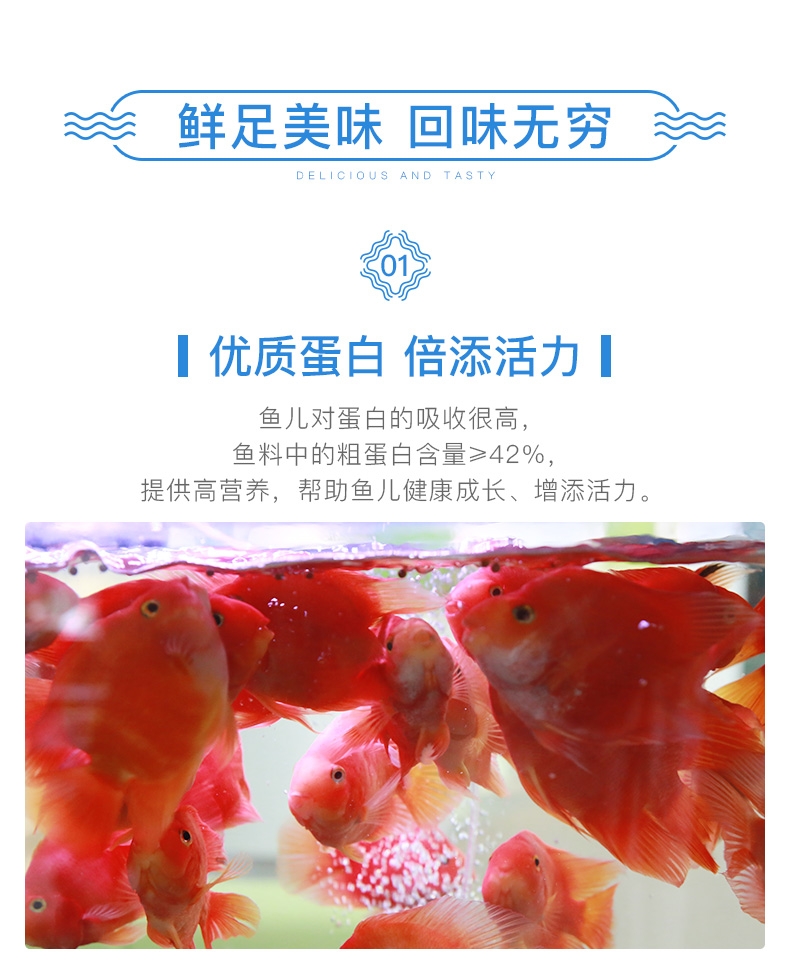 聚宝源 血鹦鹉快速增红鱼粮2mm颗粒150g