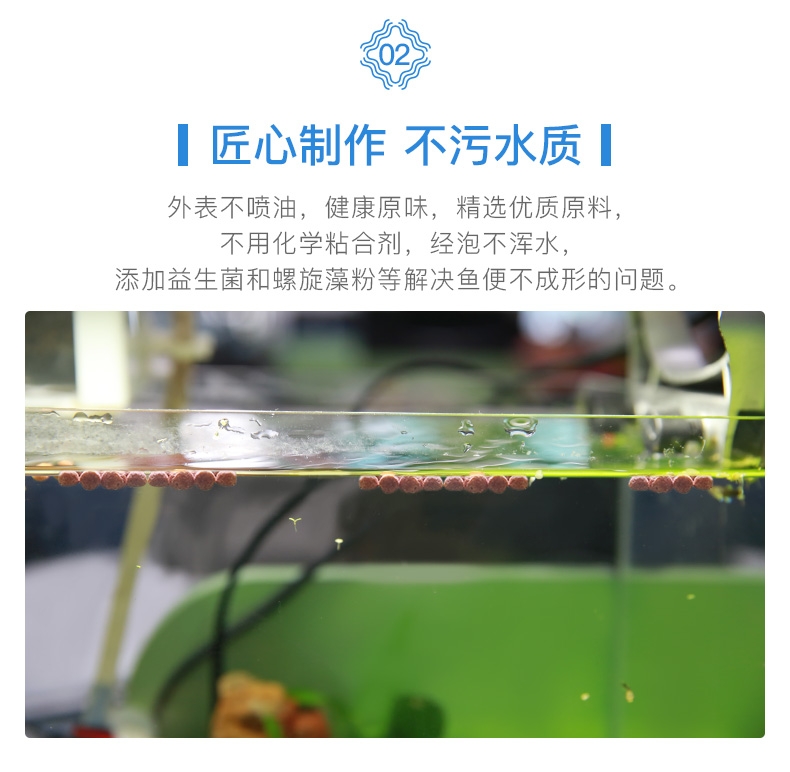 聚宝源 血鹦鹉快速增红鱼粮2mm颗粒150g