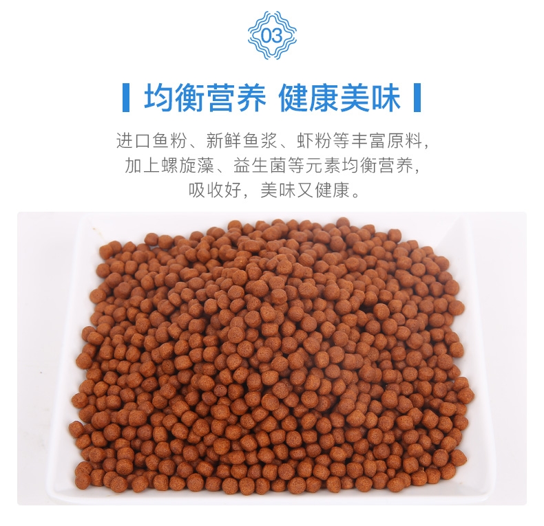 聚宝源 血鹦鹉快速增红鱼粮2mm颗粒150g
