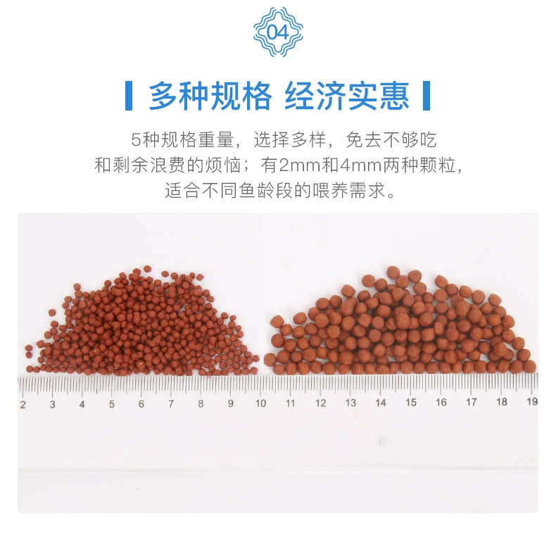 聚宝源 血鹦鹉快速增红鱼粮2mm颗粒150g
