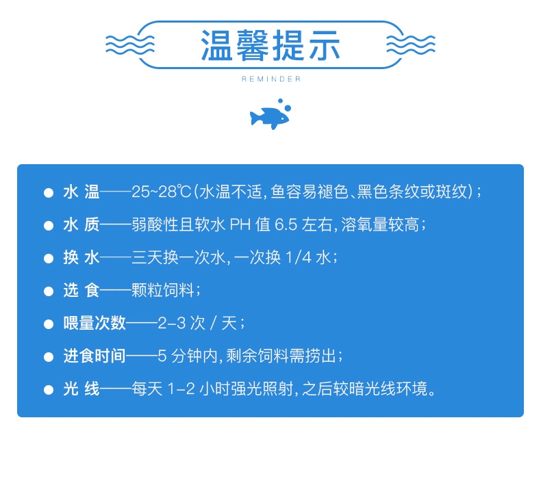 聚宝源 血鹦鹉快速增红鱼粮2mm颗粒150g