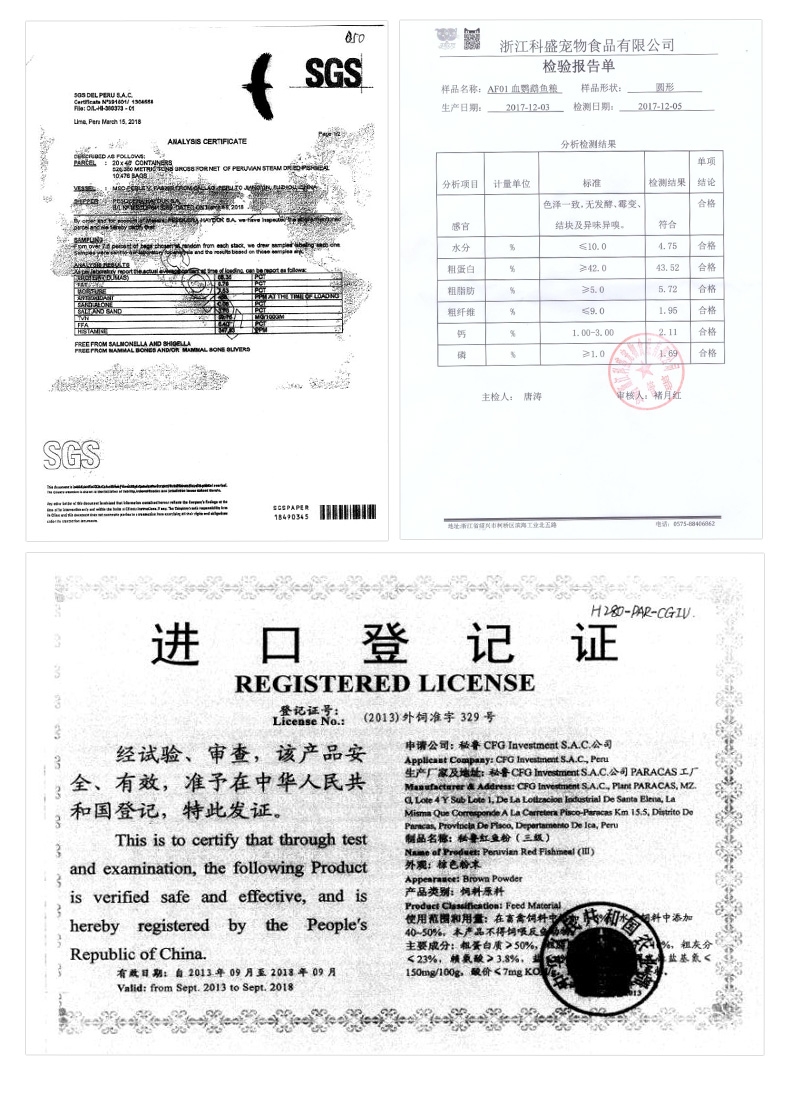 聚宝源 血鹦鹉快速增红鱼粮2mm颗粒150g