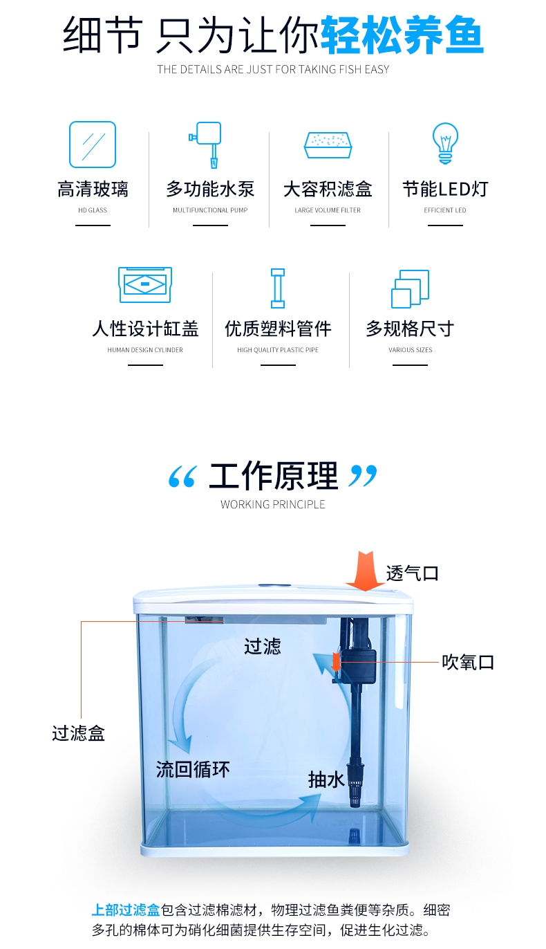 聚宝源 T-380升级款鱼缸
