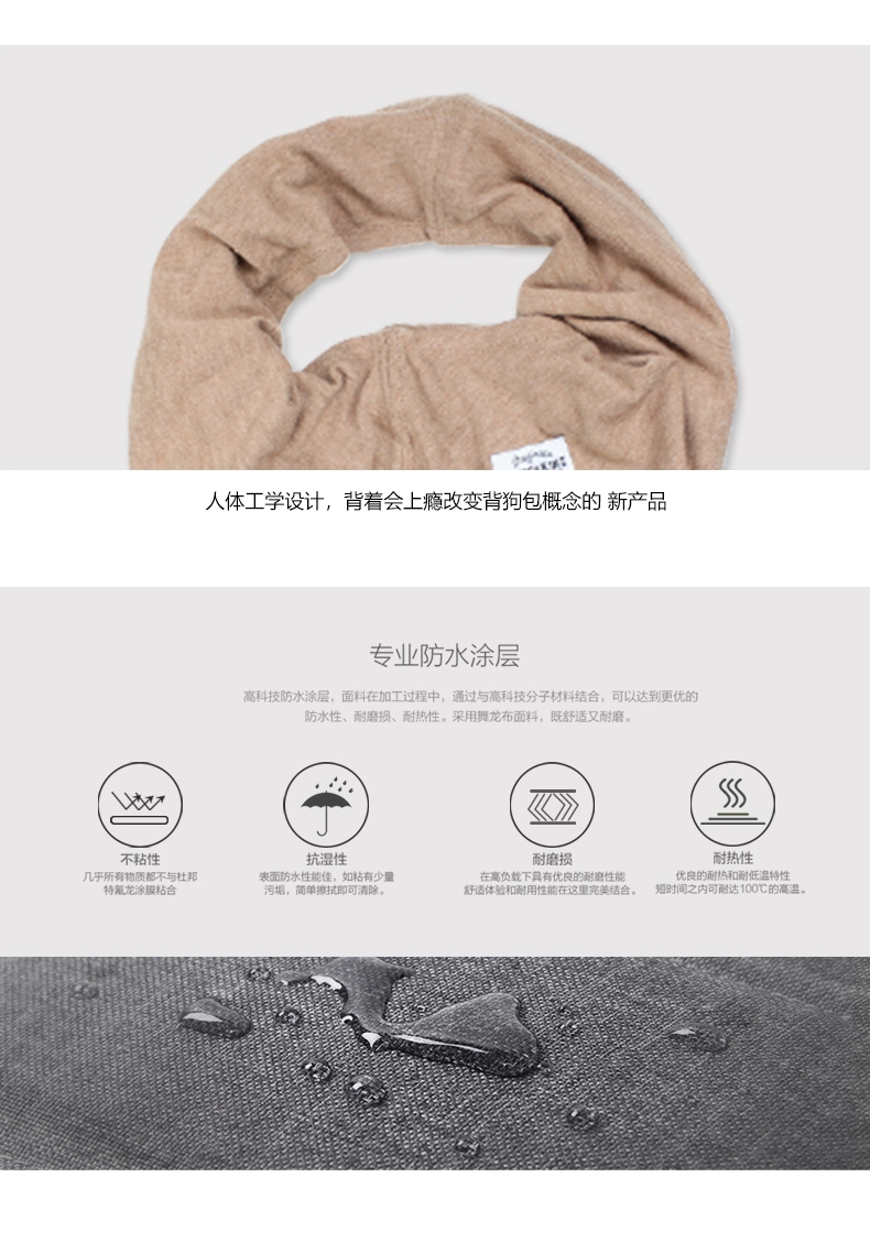 MANDARINE BROTHERS 斜跨式简约百搭宠物背包