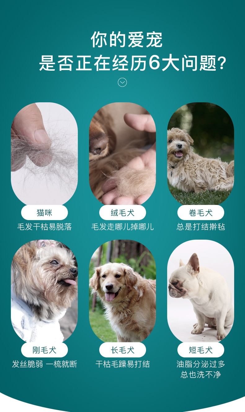 怡亲yoken 草本绒毛犬专用香波470ml