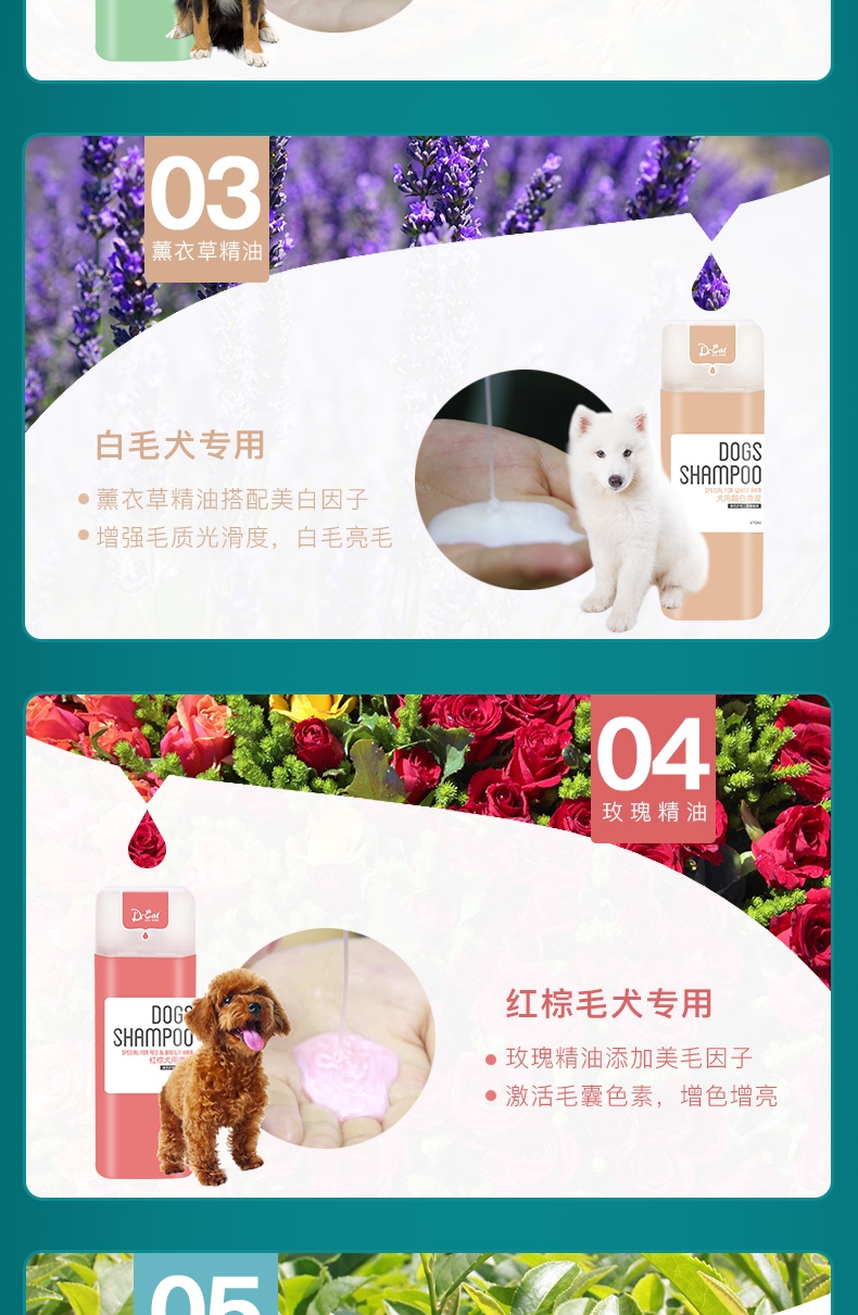 怡亲yoken 草本绒毛犬专用香波470ml
