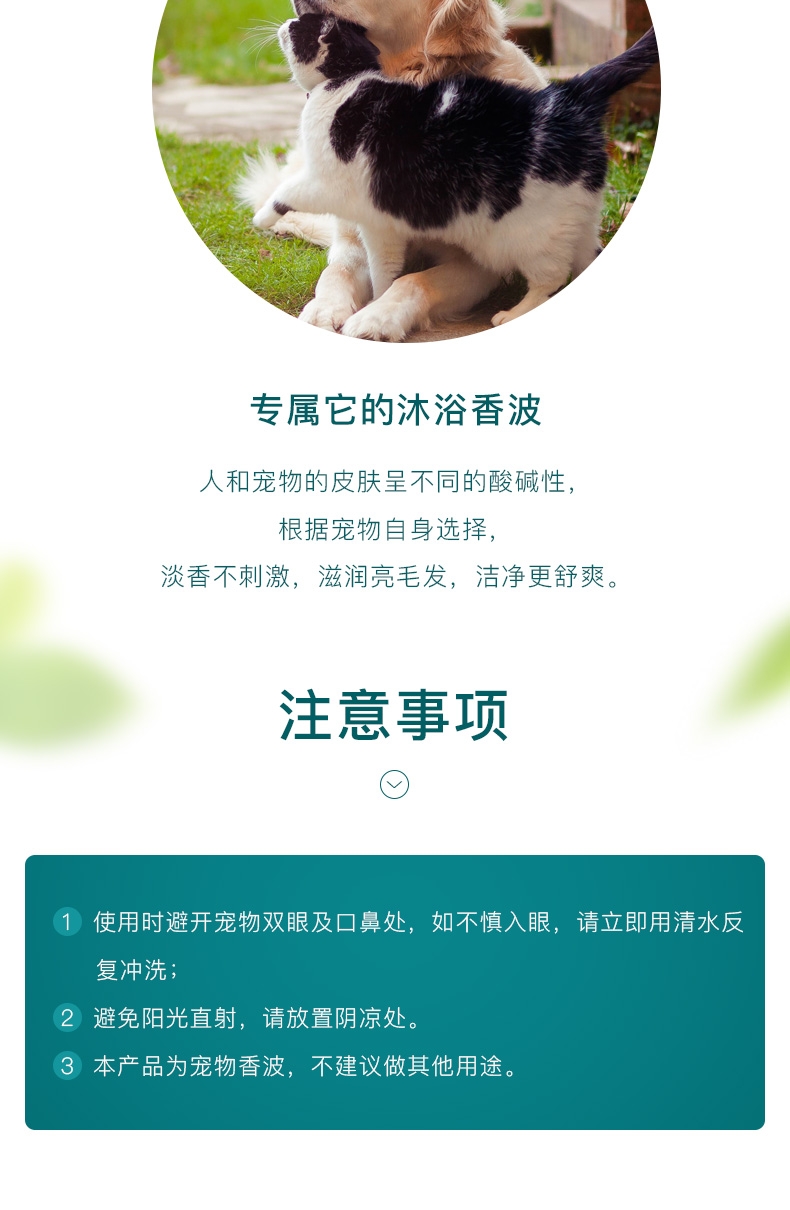 怡亲yoken 草本绒毛犬专用香波470ml