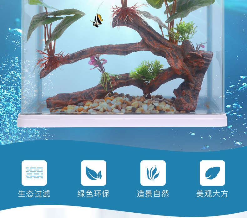 聚宝源 T-380升级款鱼缸+仿真中号水榕木 套装