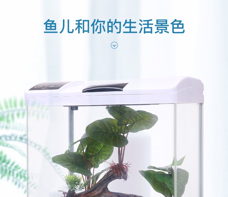 聚宝源 T-380升级款鱼缸+仿真中号水榕木 套装