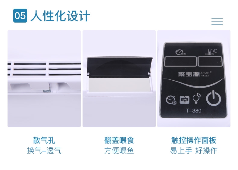 聚宝源 T-380升级款鱼缸+仿真中号水榕木 套装